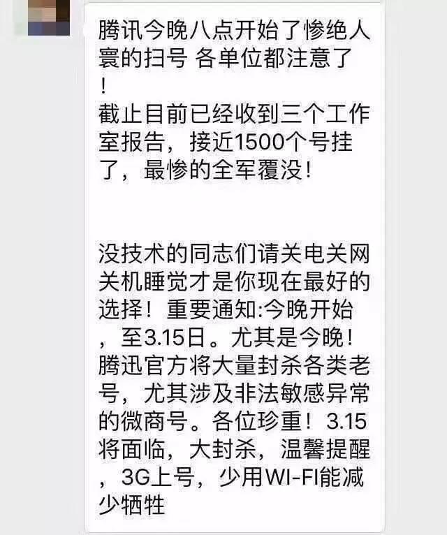 315晚会要来了！这些企业都在颤抖……陕西最全维权号码打假专供！