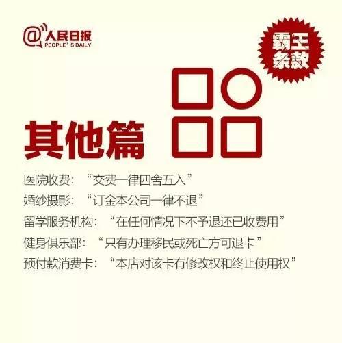 315晚会要来了！这些企业都在颤抖……陕西最全维权号码打假专供！