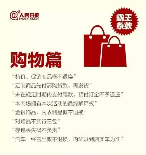 315晚会要来了！这些企业都在颤抖……陕西最全维权号码打假专供！