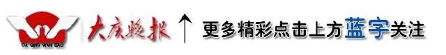 我市异地就医定点医院增至近1.6万家，名单“大庆医保”可查