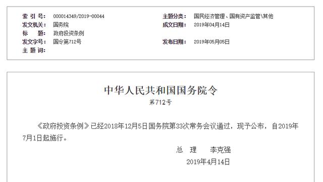 突发! 道指期货暴跌400点, 人民币急跌250点! 全球避险资产开盘大涨 | 早报