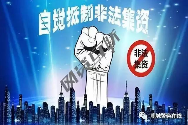 44家投资平台被查！在这些网络理财平台有钱最好先取出来！