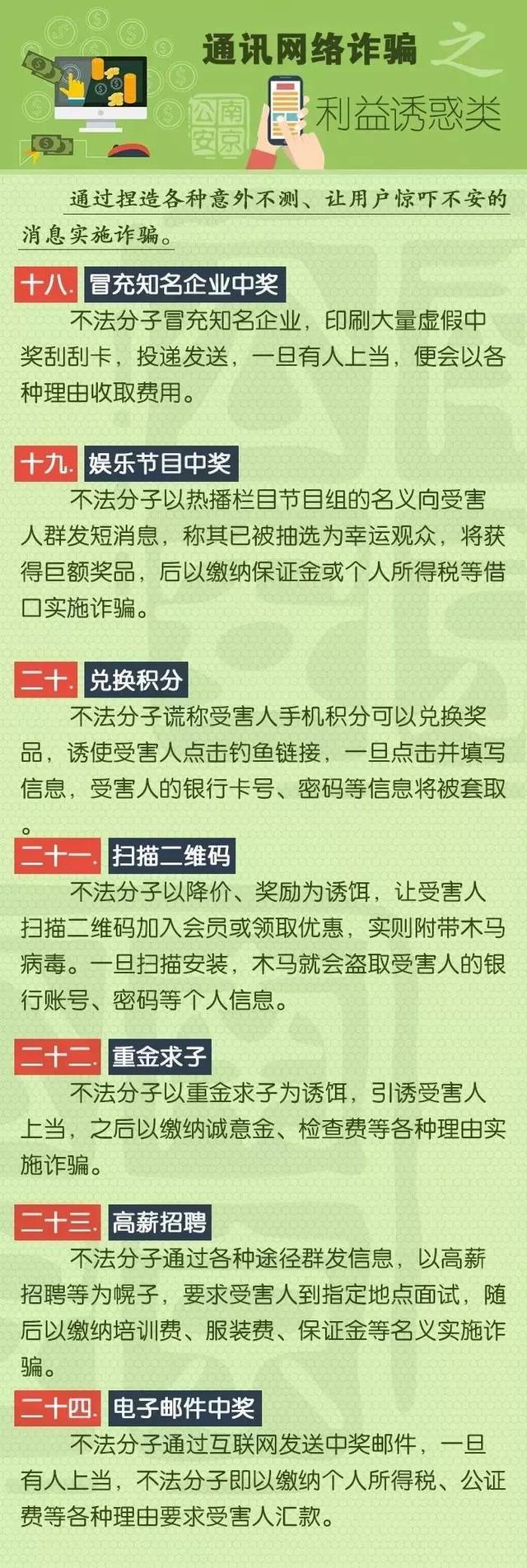 赫章一小伙微信出售二手车，转账后便玩失踪，竟有37人中招