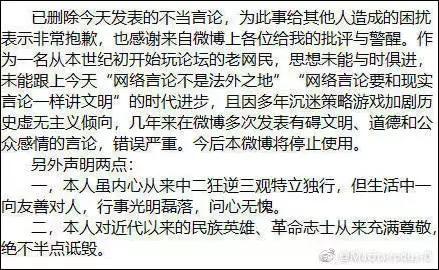 知名杂志编辑以“厌恶伟光正”为由，公开侮辱颜杲卿，网友怒了