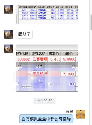 1.17股票复盘：昨天买的今天涨停，详细拆解买卖逻辑！