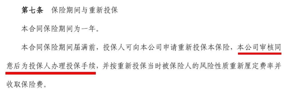 十几款热销的医疗险对比！不用再纠结买哪款百万医疗！