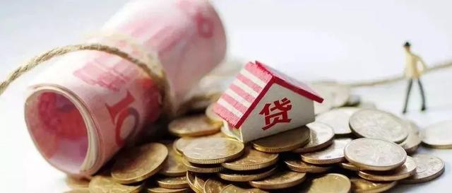 房贷利率降了 济南一套200万的房子能省近8万利息