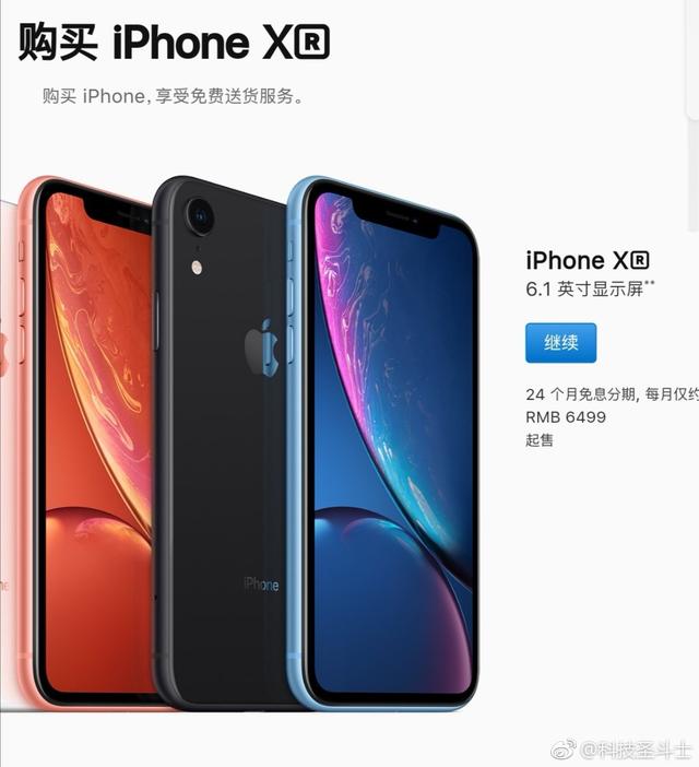 苹果中国区销量不佳，分期付款和以旧换新能重振销量吗