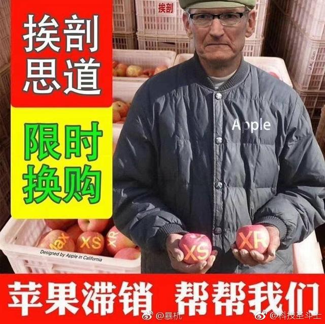 苹果中国区销量不佳，分期付款和以旧换新能重振销量吗