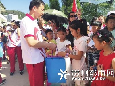 广东南粤银行捐建 “快乐儿童之家”遵义安家