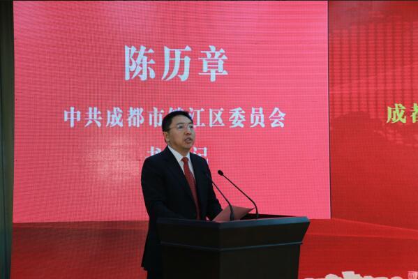 成都锦江与中信银行签署战略合作