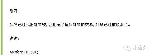 招行信用卡被境外盗刷怎么办，看看我的维权过程