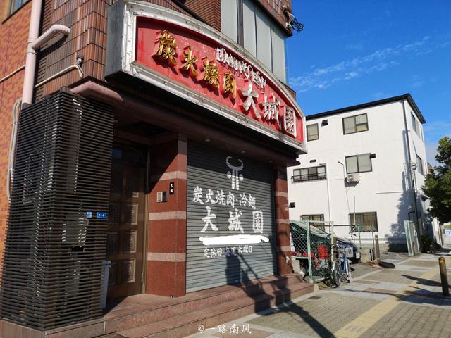 日本旅行，发现上午十点商店还不开门！