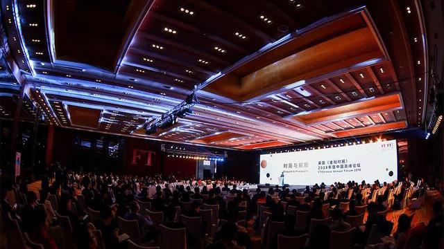 张适时出席FT中国高峰论坛：经济逆周期是检验金融科技的最好时机
