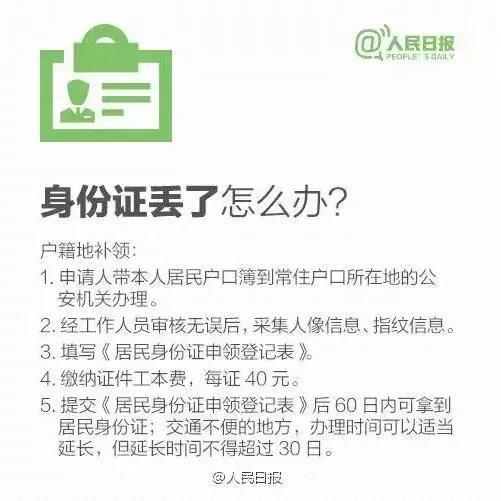 所有人，你手持身份证拍的照片可能已被泄露，甚至卖到上千元，赶快处理！