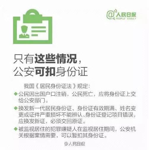 所有人，你手持身份证拍的照片可能已被泄露，甚至卖到上千元，赶快处理！