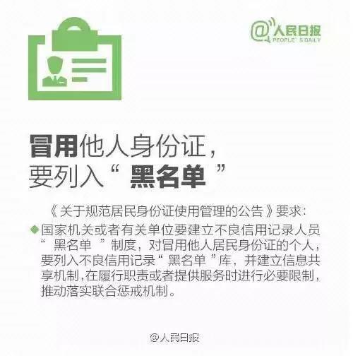 所有人，你手持身份证拍的照片可能已被泄露，甚至卖到上千元，赶快处理！