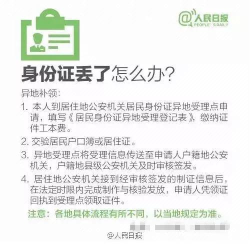 所有人，你手持身份证拍的照片可能已被泄露，甚至卖到上千元，赶快处理！