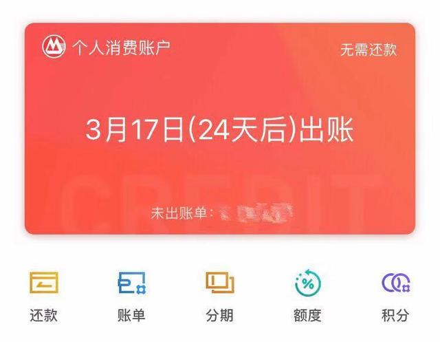 无惧支付宝微信还信用卡多收钱！这些0手续费还款方式你值得拥有