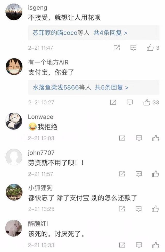 无惧支付宝微信还信用卡多收钱！这些0手续费还款方式你值得拥有