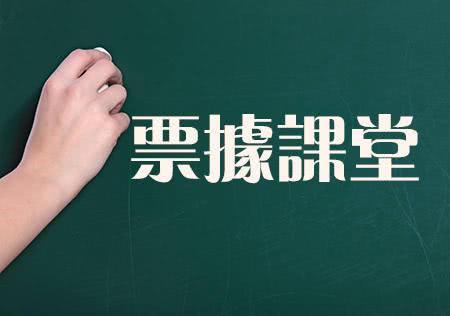 电子承兑汇票最全问题解答，你的困惑，都可以找到答案