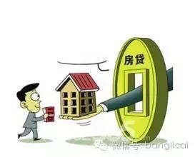 深圳首套房贷上调至9折！北京的银行尚未调整