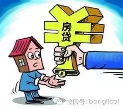 深圳首套房贷上调至9折！北京的银行尚未调整