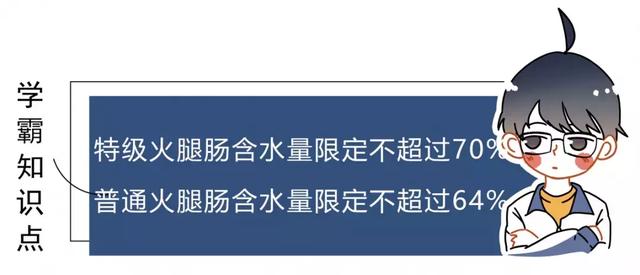 两块钱一根的烤肠到底用什么做的？