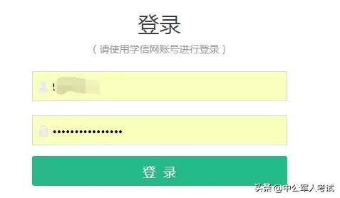 军队自考的学历国家承认吗？如何在学信网上查询自考学历信息？