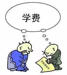 金塔的你还在为学费头疼？小编为你解读助学贷款政策！