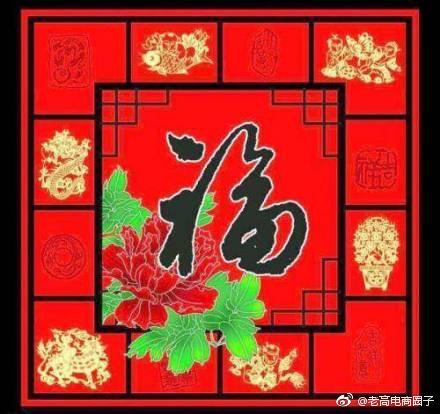 这么快就有人集齐五福了！支付宝集五福福字图片大全有多少人集齐