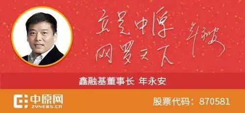 2017最全郑州通讯录！人手一份，一定用得上！赶紧收藏！