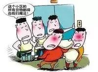 沁水打掉一“楼霸”恶势力团伙！涉案6人，已移送检察机关起诉！