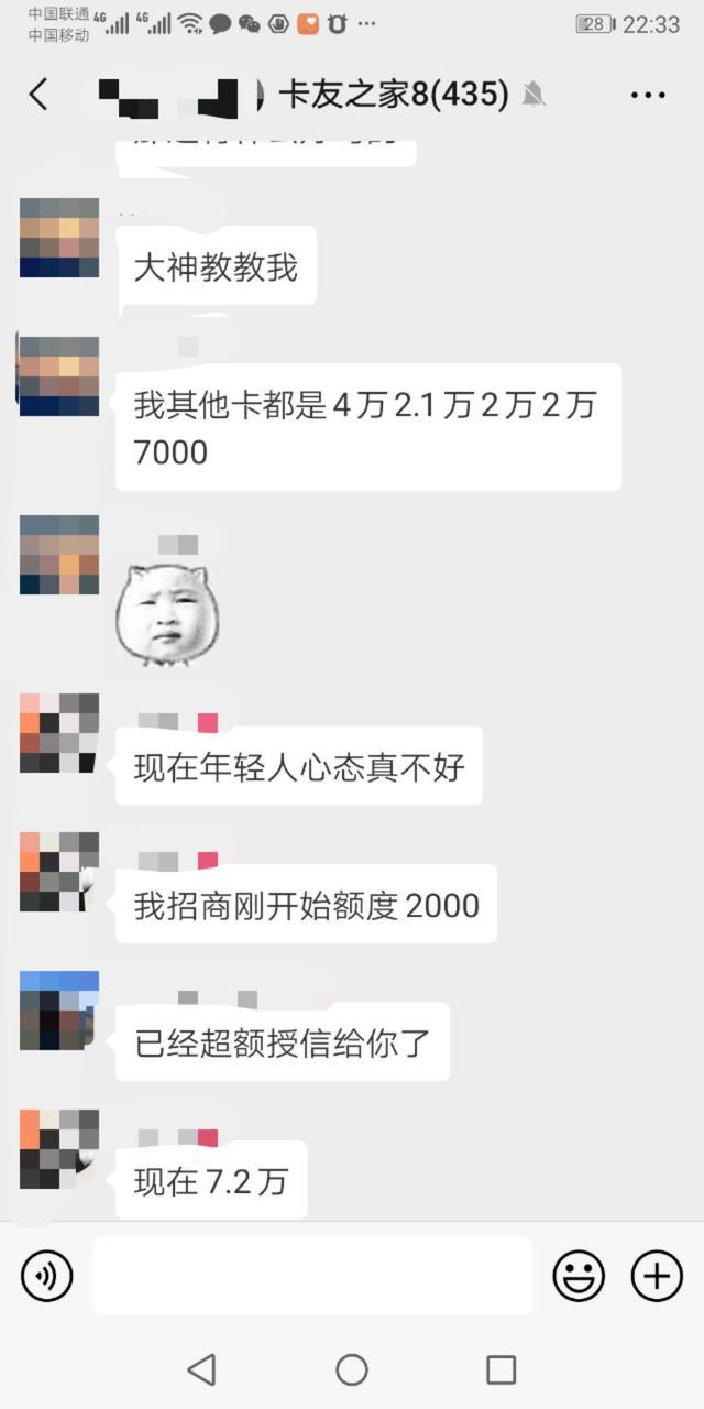 2019最坑的两家银行信用卡，封卡降额成常态，你知道吗？