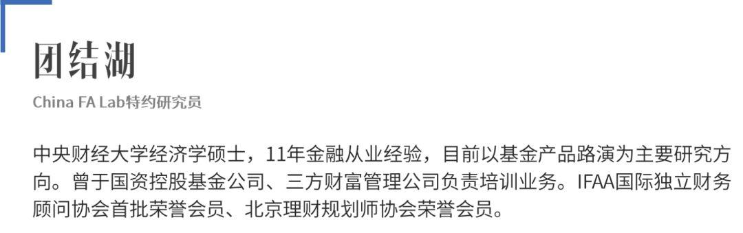 2019年投资理财，请考虑“素颜”产品