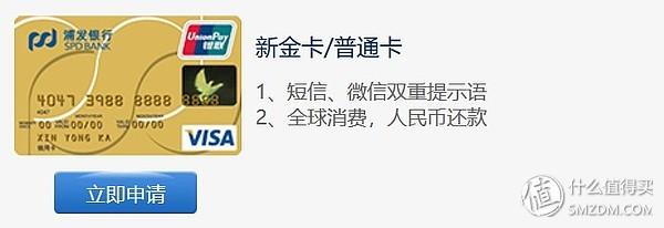 2019年入坑信用卡为时不晚指南及入门卡推荐