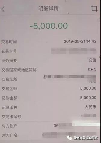 信用卡消费不符合监管规定：别信！又是骗局！！！