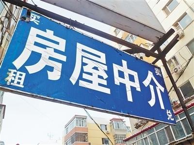 女研究生深圳租房遇坑，挖出“楼霸”级黑中介团伙800多人曾受害