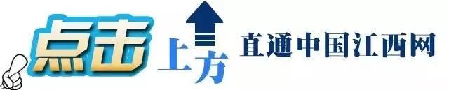 警惕！江西省农村信用社曝光一批“老赖”！千万别借钱给他们...