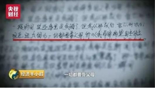 裸贷魔爪伸向女大学生 逾期未还被敲诈多人被逼自杀