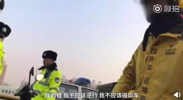 那个集五福被拉黑的男人：不怕人穷，就怕心穷