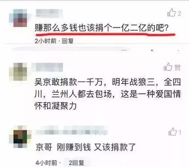 那个集五福被拉黑的男人：不怕人穷，就怕心穷