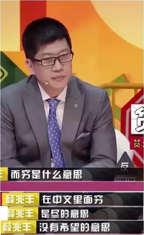 那个集五福被拉黑的男人：不怕人穷，就怕心穷