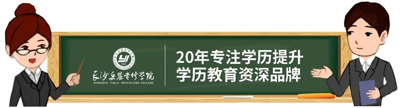 “假学历”也能在学信网上查到？擦亮双眼看清这些套路