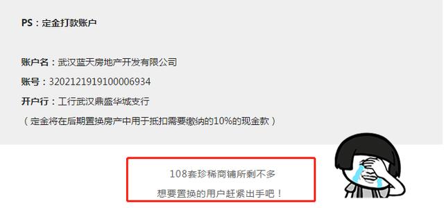 奇葩！温商贷以房抵债，要求投资者先交5万定金