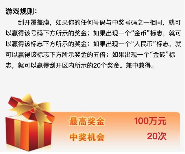 走进浙江体彩销售网点前，“顶呱刮”冷知识你需要了解一下……