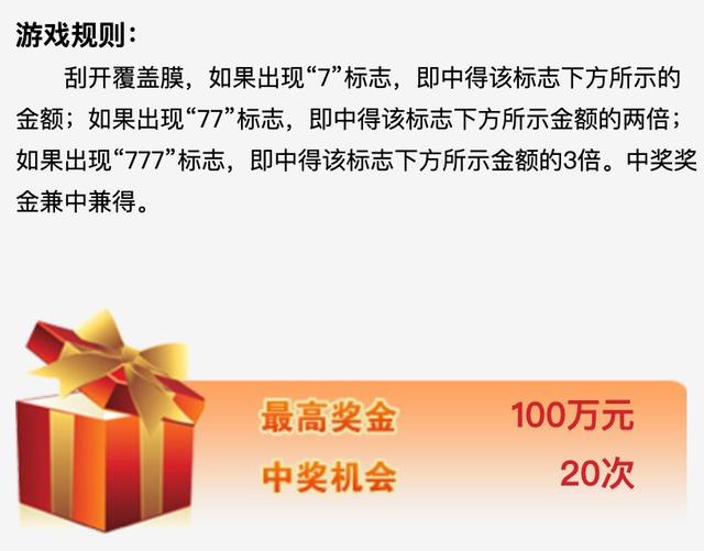 走进浙江体彩销售网点前，“顶呱刮”冷知识你需要了解一下……