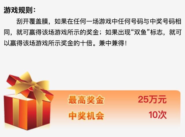 走进浙江体彩销售网点前，“顶呱刮”冷知识你需要了解一下……