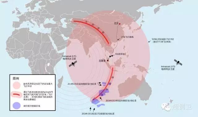 揭秘：马航MH370五大未解谜团