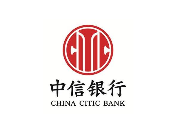 中信银行获评“2017中国社会责任扶贫奖”